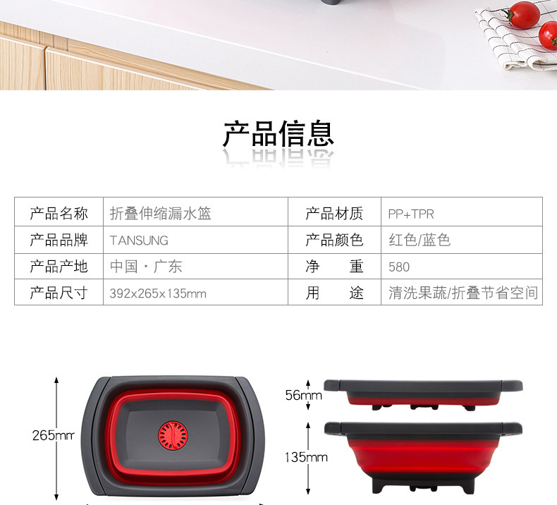Multi-functional creative foldable water basin, outdoor portable water basin with leakage function Specification image