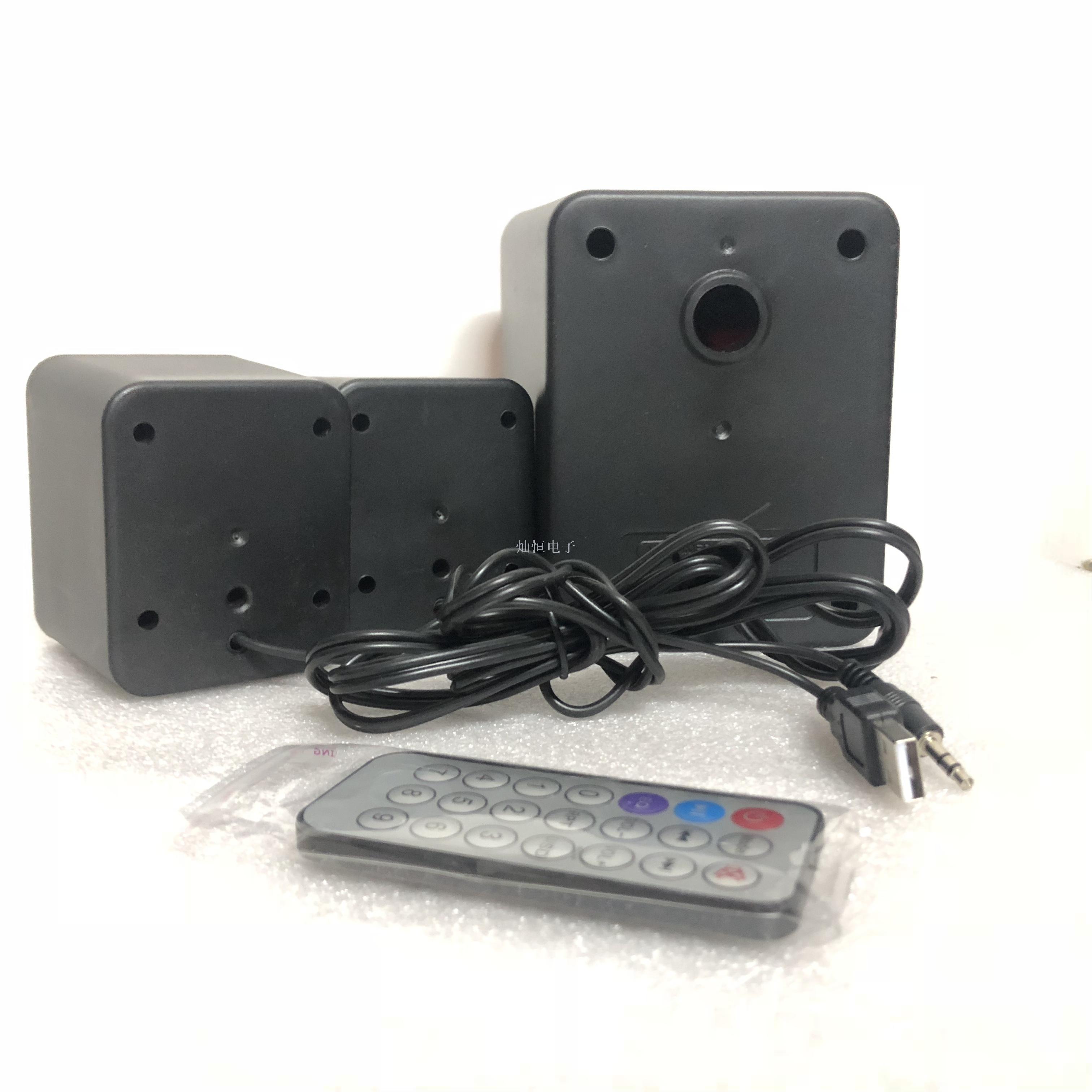 202BT Card Insert Mini 2.1 Audio Desktop Laptop Combo Audio with Bluetooth Remote Control Function Gift Specification image