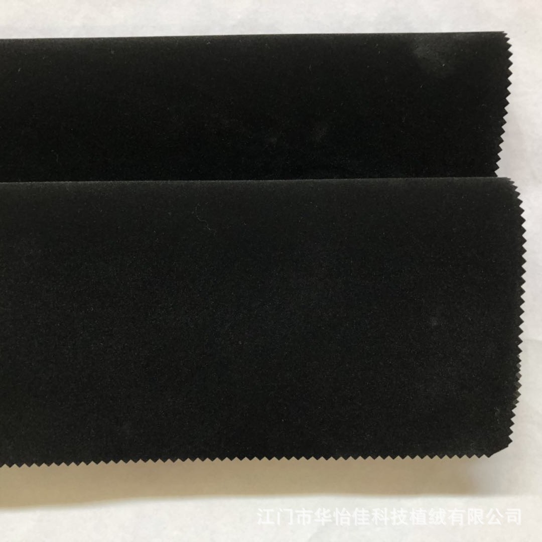 We offer wholesale of black spunlace bottom nylon wool single-sided medium plush photo frame back plates in stock