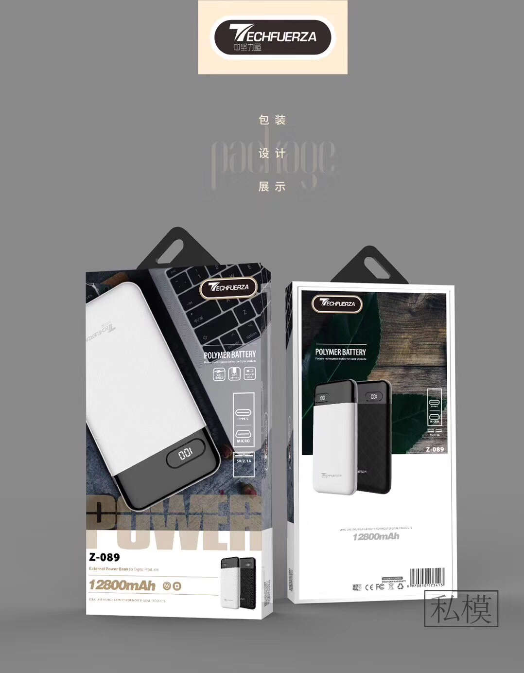 厂家直供大容量1万毫安超薄移动电源定制礼品手机充电宝powerbank