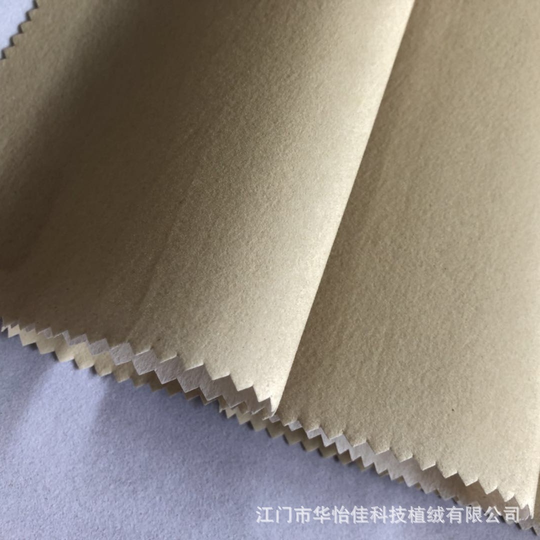 Factory wholesale of auto parts, apricot-colored spunlace short wool velvet fabric, and velvet fabric for the bottom of safes