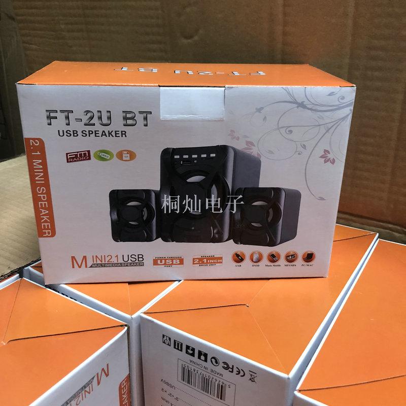 Hot-selling card-inserting Bluetooth desktop laptop speaker with remote control USB2.1 mini PC subwoofer Item Picture