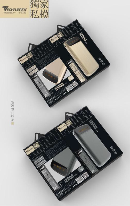私模大容量移动电源订制logo充电器 数显充电宝powerbank