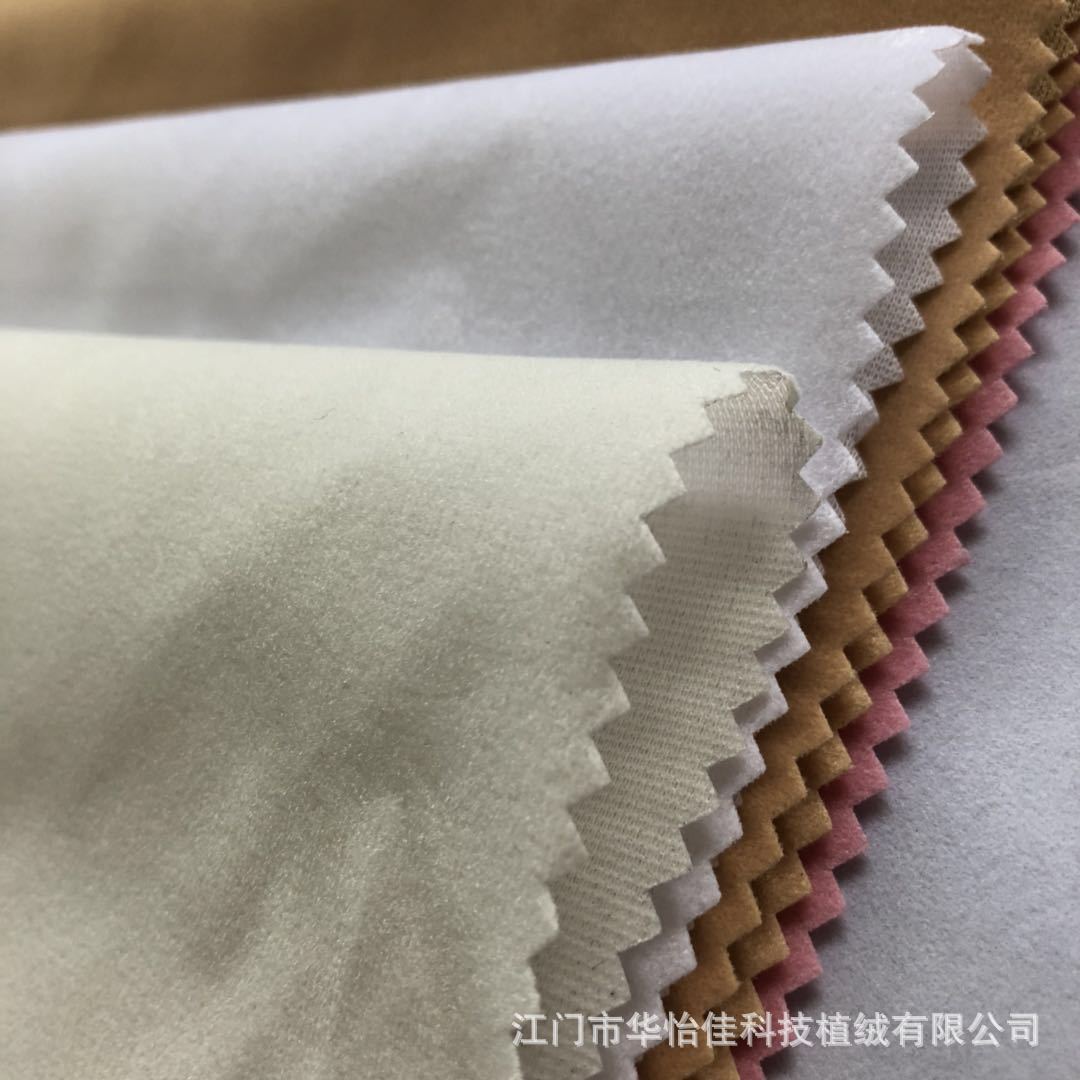 We supply knitted base velvet fabric, apricot-colored short plush toys, gift velvet fabric, jewelry bag velvet fabric in stock details Picture