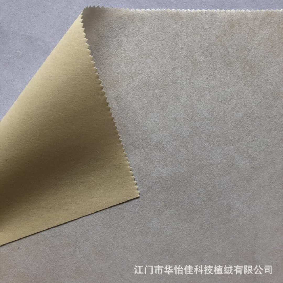 Factory wholesale of auto parts, apricot-colored spunlace short wool velvet fabric, and velvet fabric for the bottom of safes Application Scenario