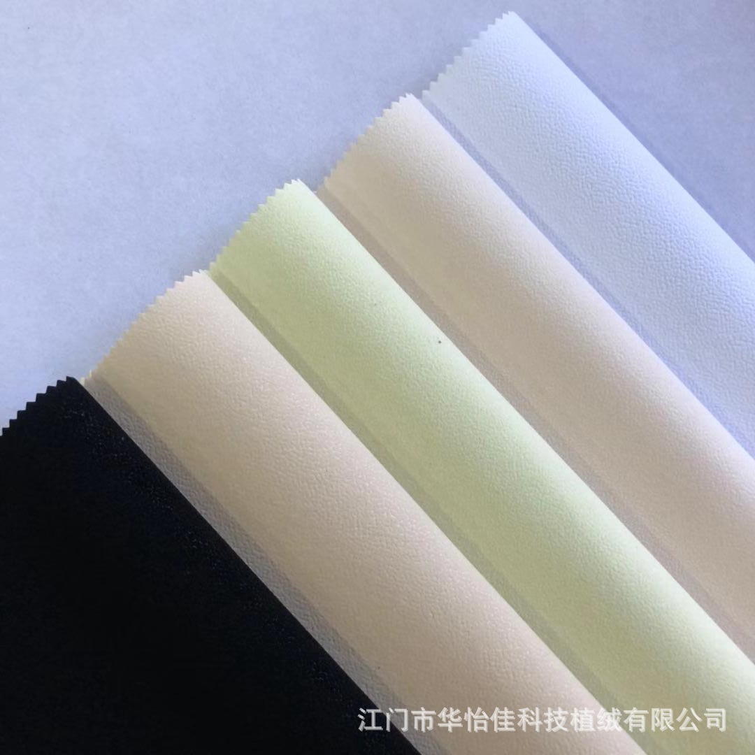 厂家直销水刺底珠粒绒植绒布 珠宝首饰化妆盒内衬绒布压纹珠粒
