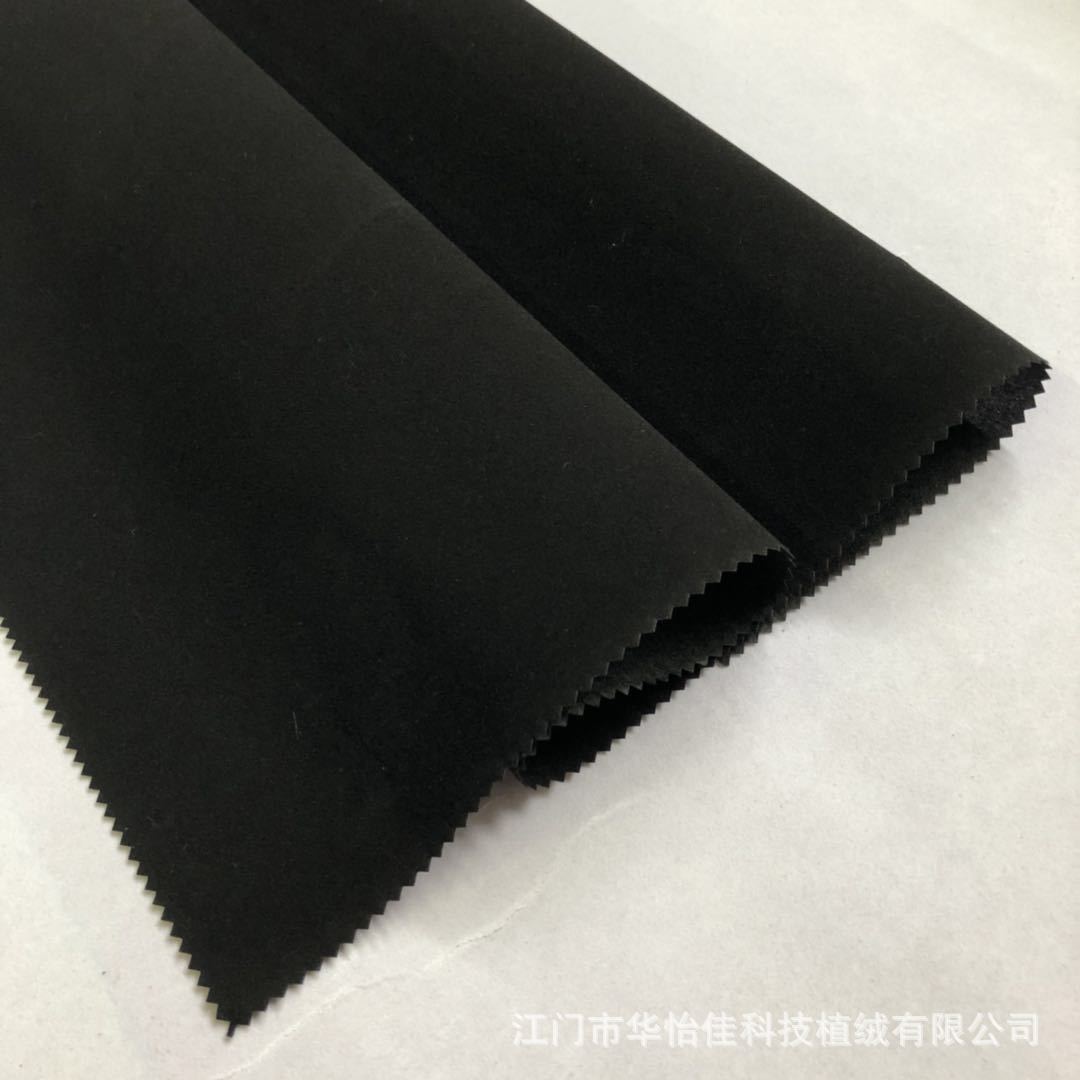 供应无纺底植绒布 黑色短毛绒 珠宝盒植绒布 收纳盒绒布 现货