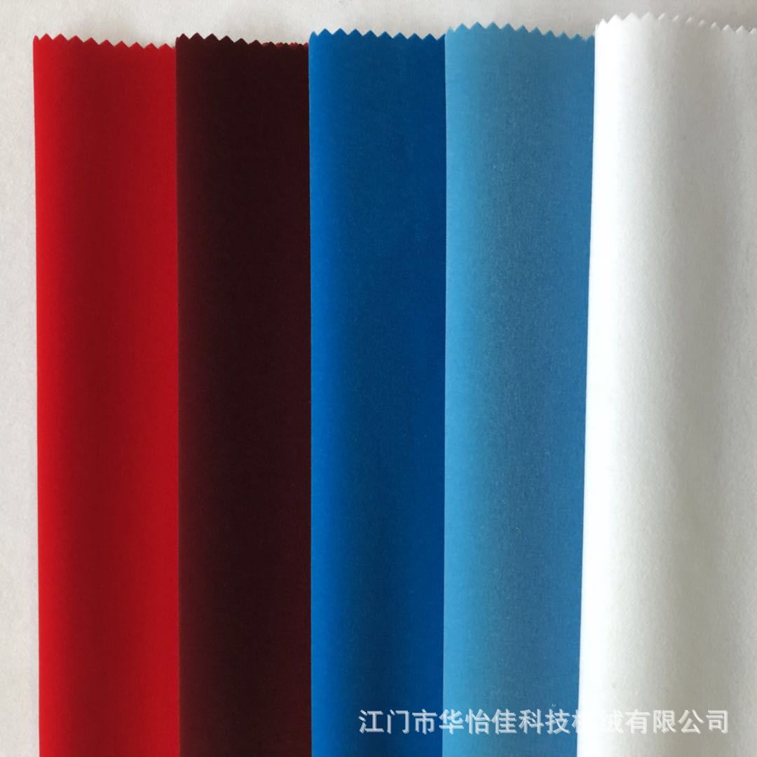 供应针织底短毛植绒布 桌球台面绒布 麻将桌布料 现货 批发
