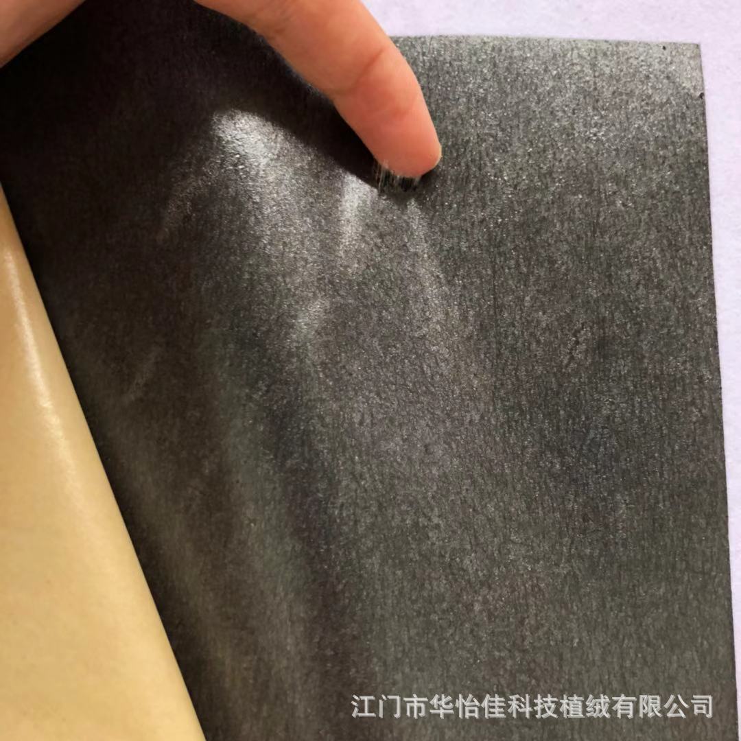 Suministro black back adhesivo flocado paño para cuaderno de vello de nylon de un solo lado outsourcing flocado paño para caja de embalaje Application Scenario