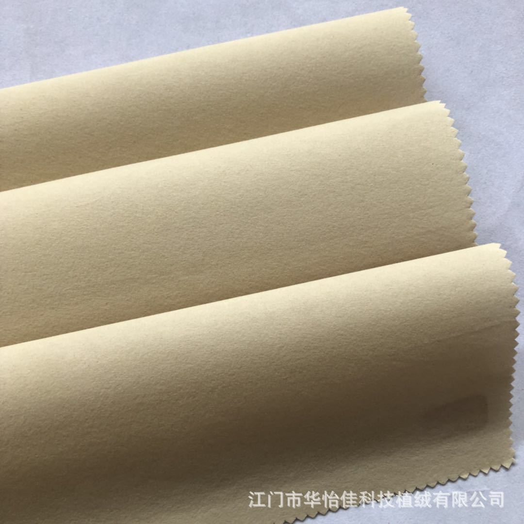 Factory wholesale of auto parts, apricot-colored spunlace short wool velvet fabric, and velvet fabric for the bottom of safes Specification image