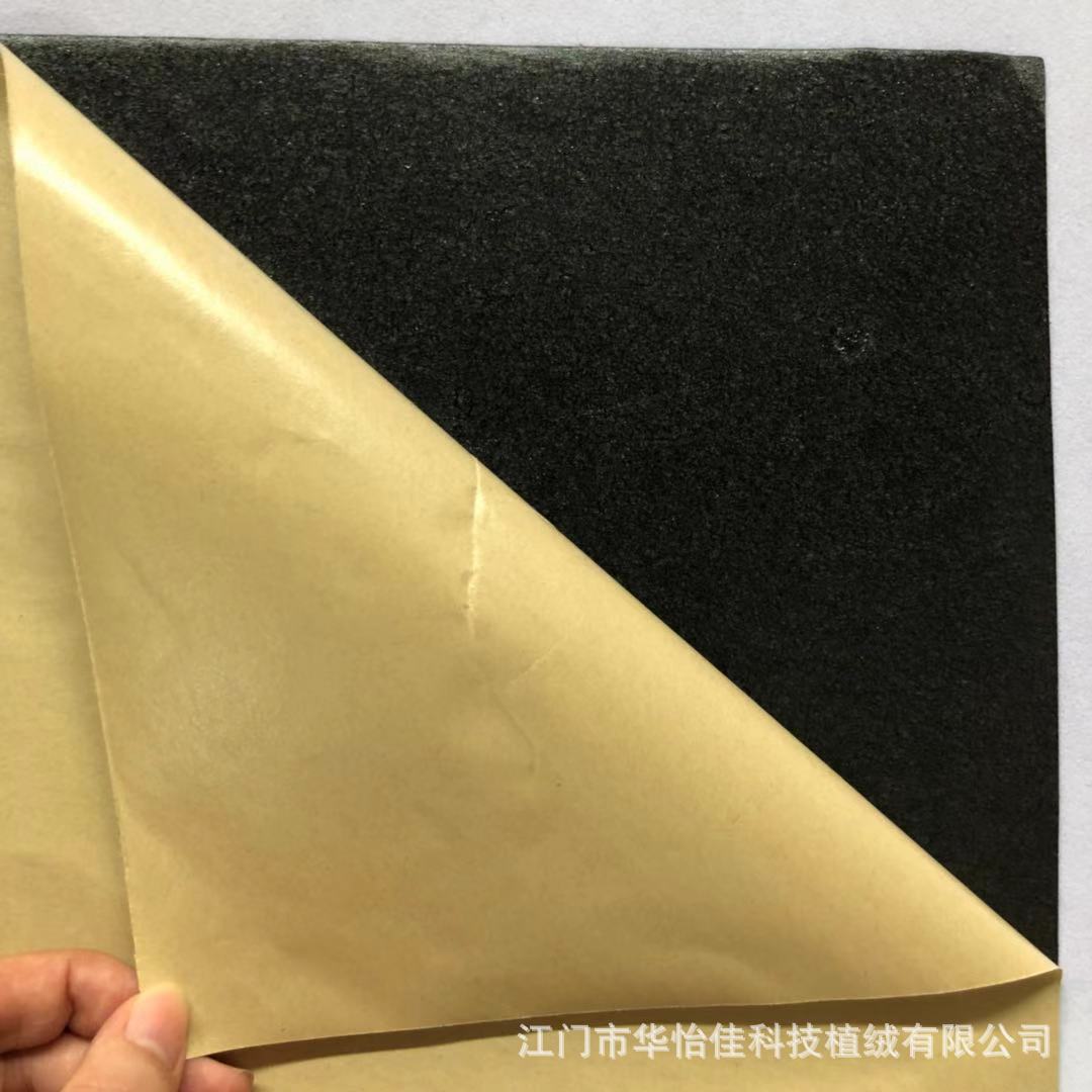 Suministro black back adhesivo flocado paño para cuaderno de vello de nylon de un solo lado outsourcing flocado paño para caja de embalaje details Picture