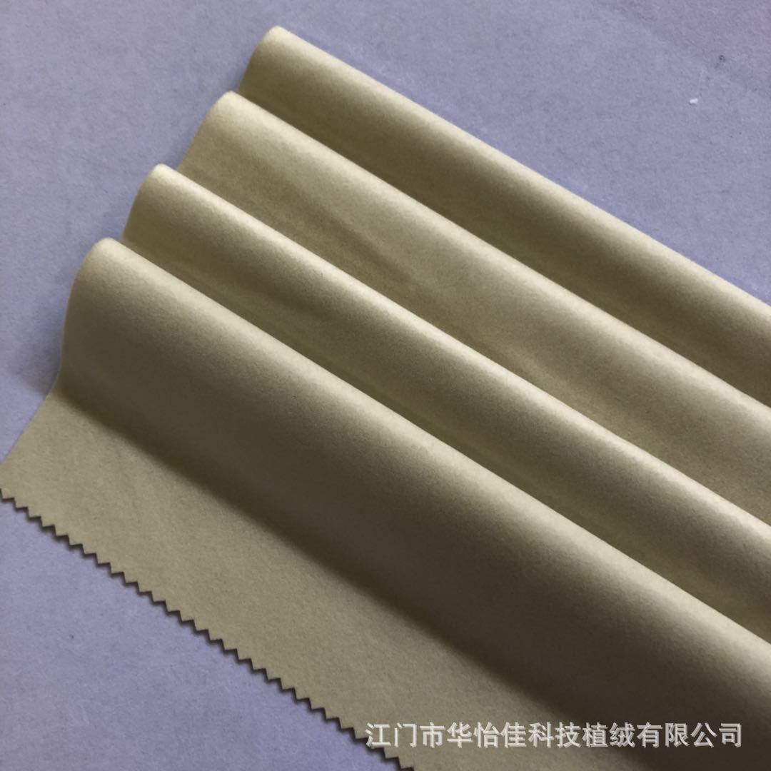 Manufacturers direct cotton bottom beige nylon long wool mobile phone bag flannelette gift box packaging fabric spot thumbnail