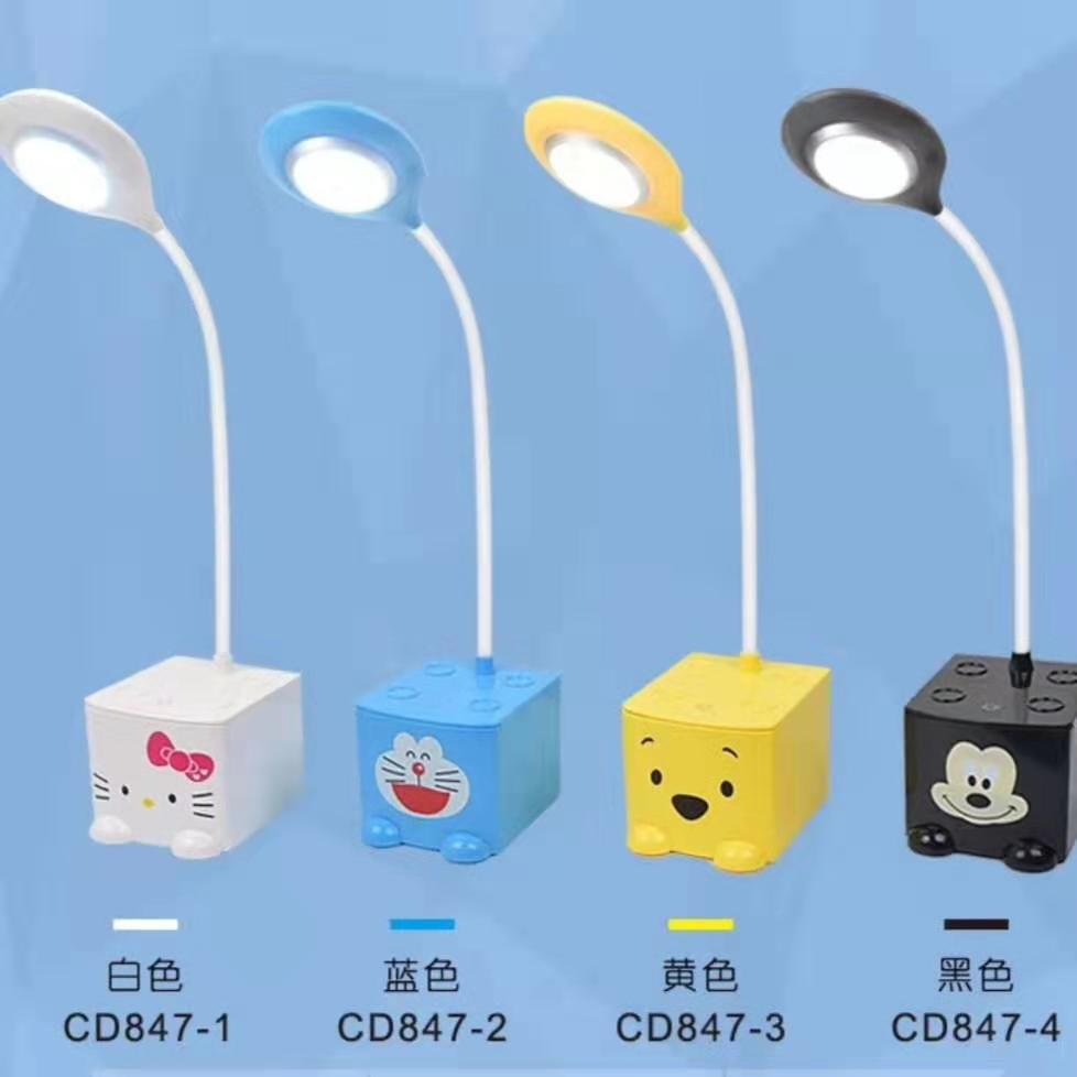 Creative cartoon USB charging desk lamp, student learning, writing and reading lamp, bedroom bedside eye-protecting grid desk lamp