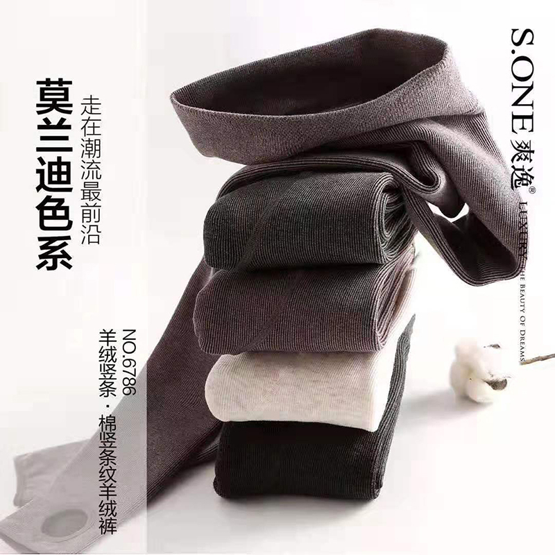 秋冬加绒加厚女保暖裤爽逸6786棉面竖条纹显瘦一体外穿打底裤白底实物图