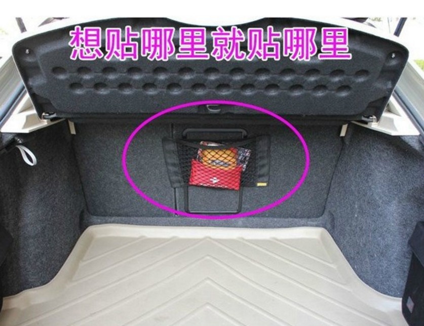 汽车魔术贴双层网兜后备箱收纳储物袋车内置物袋车载灭火器固定网产品图