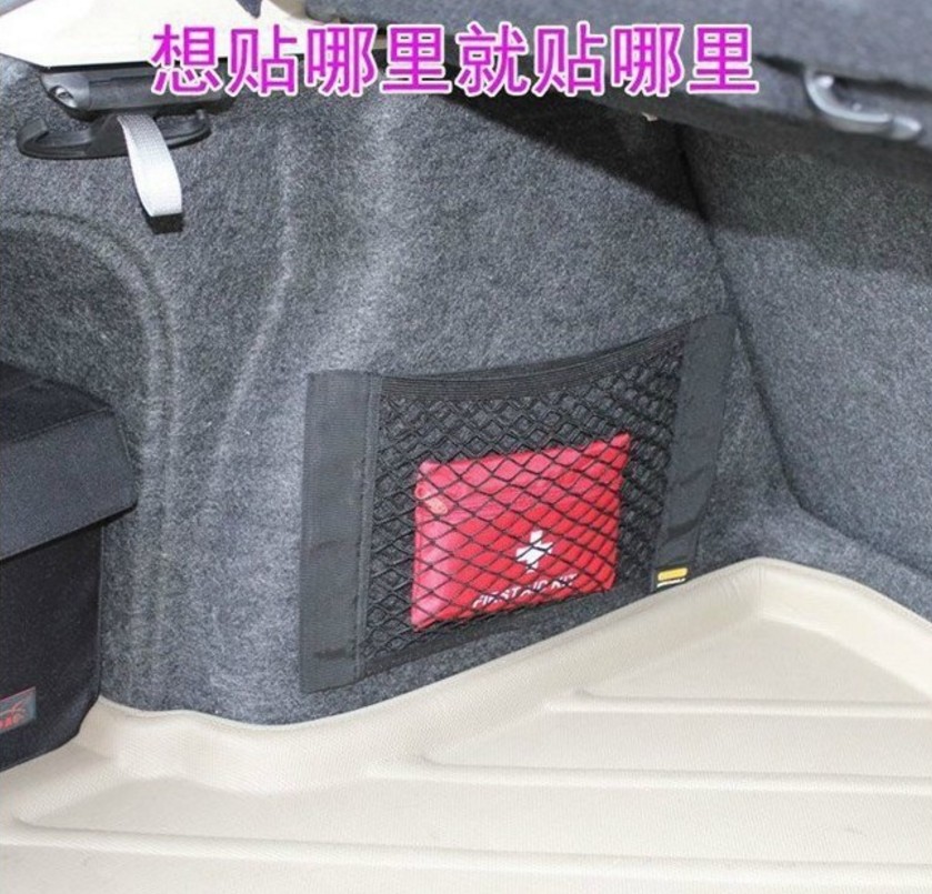 车用置物袋/置物箱实物图