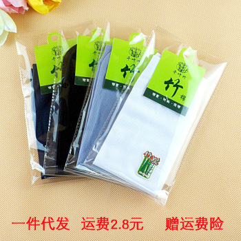 D280厂家直销 季夏男女薄款独立包装竖纹丝袜 足浴袜赠品袜子批发