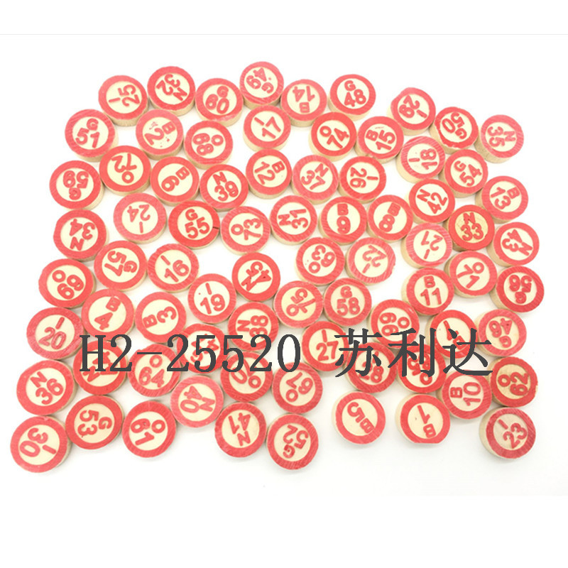 Comercio exterior tablero de números de madera doble cara 75 tablero de números de un lado tablero de LOTO 40 tarjetas BINGO Specification image