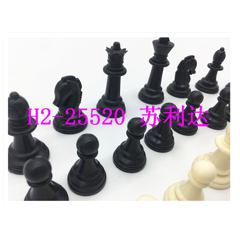 Piezas de plástico ajedrez magnético rey alto 6.5CM piezas accesorios ajedrez blanco y negro imanes magnéticos Specification image