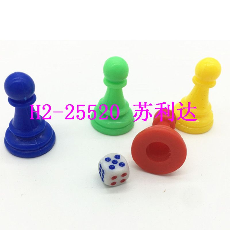 飞行棋配件 蛇棋配件 游戏棋 红黄蓝绿 四色 幼儿园手工制作