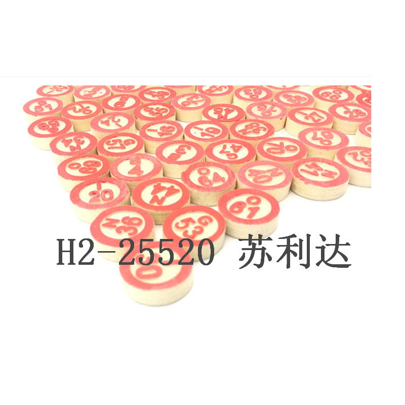 Comercio exterior tablero de números de madera doble cara 75 tablero de números de un lado tablero de LOTO 40 tarjetas BINGO Application Scenario