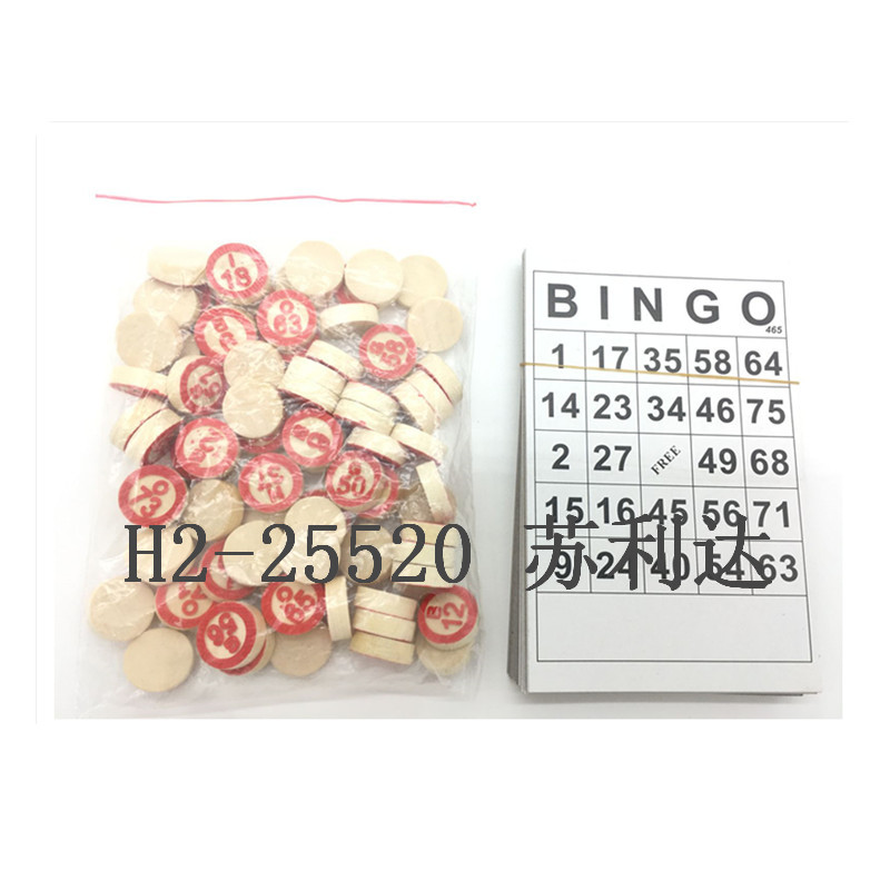 Foreign trade wooden number chess, double-sided 75 pieces, single-sided number chess, LOTO, 40 cards, BINGO