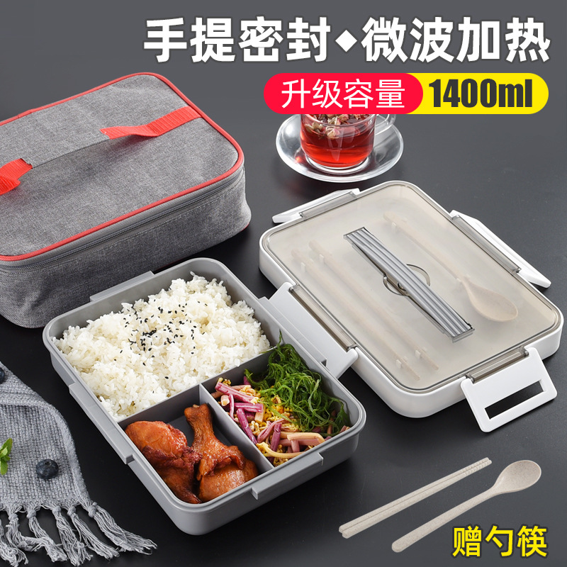 Large-capacity compartments lunch box, student three-compartment plastic lunch box, adult bento box, microwave-safe fast food box