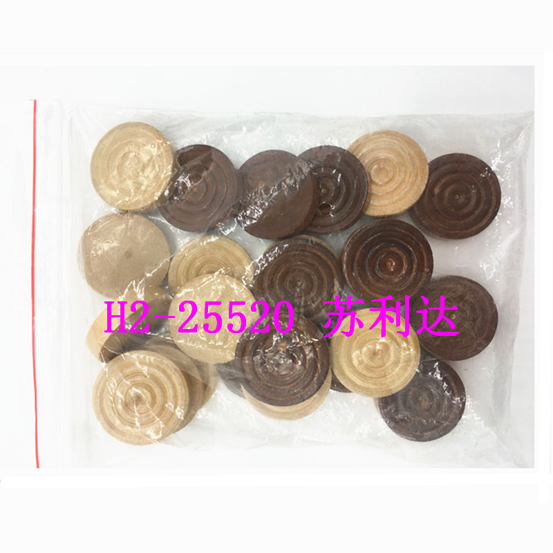 2.8螺纹西洋棋 木制西洋棋 双陆棋其他尺寸可定制