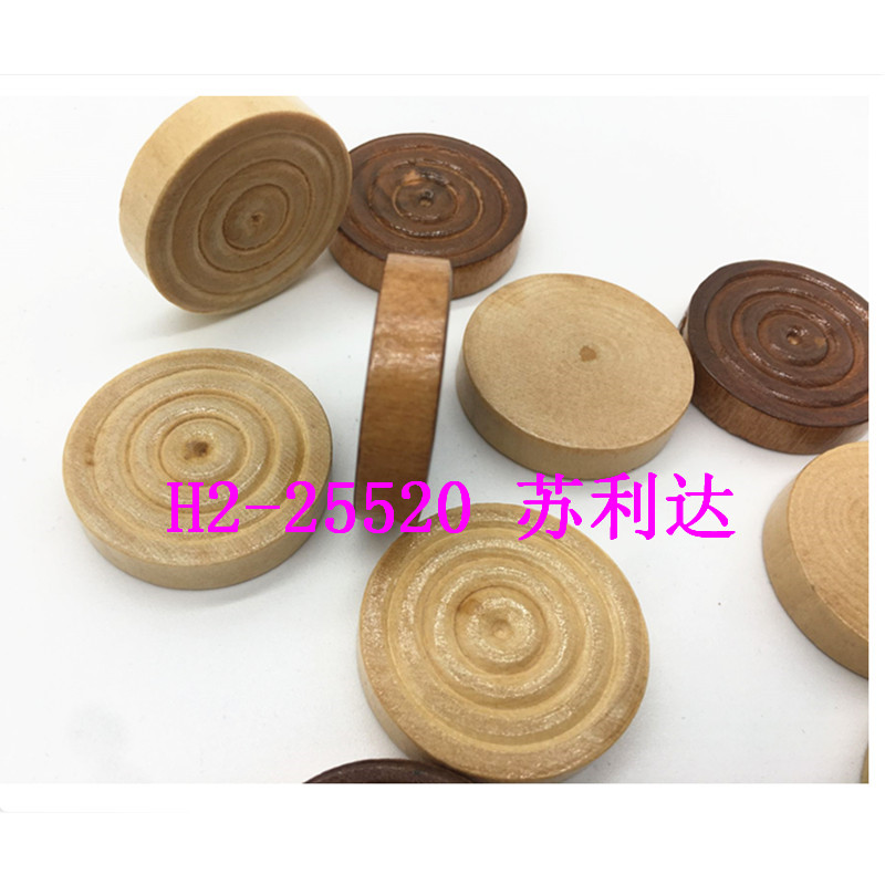 西洋棋/木质西洋棋白底实物图