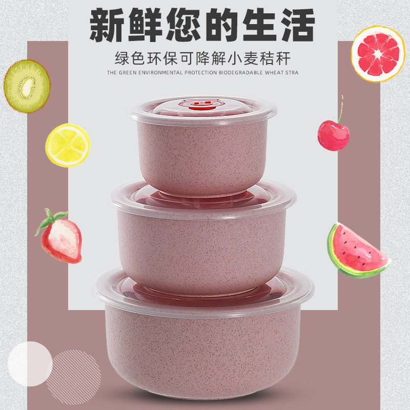 Three-piece set of wheat straw preservation bowl, microwave oven sealed bowl with lid, round bento box, lunch box and preservation box details Picture