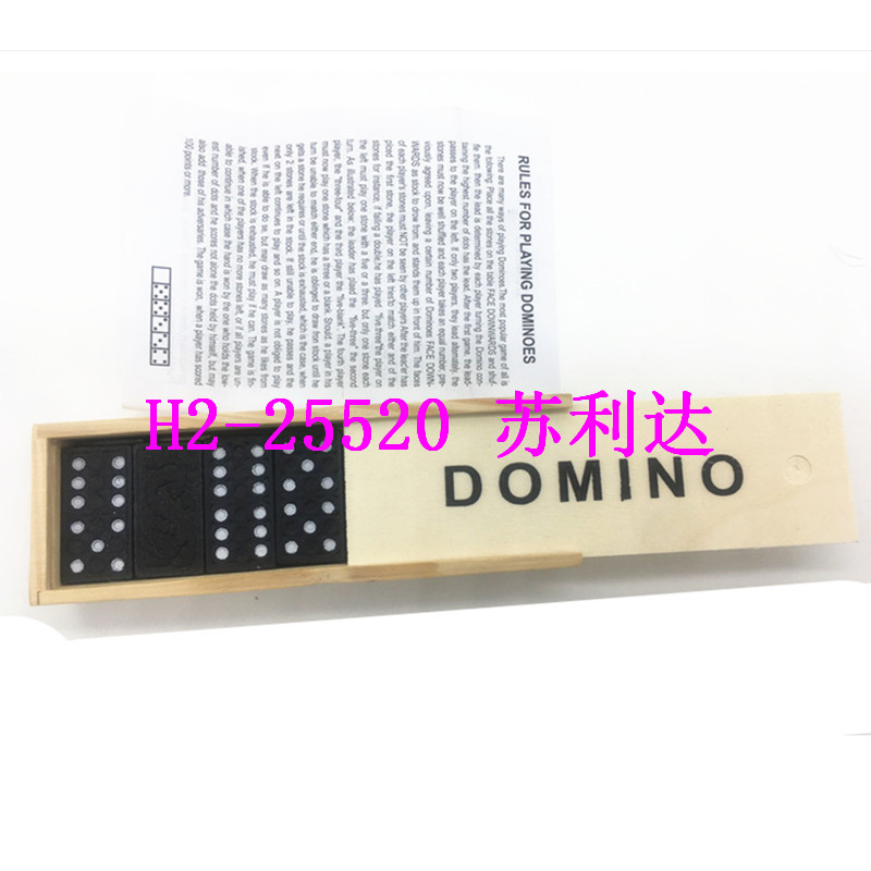 Foreign Trade South American Domino Wooden Box Black Domino Wooden Board Game Teaching Aids Wooden Dono Specification drawing