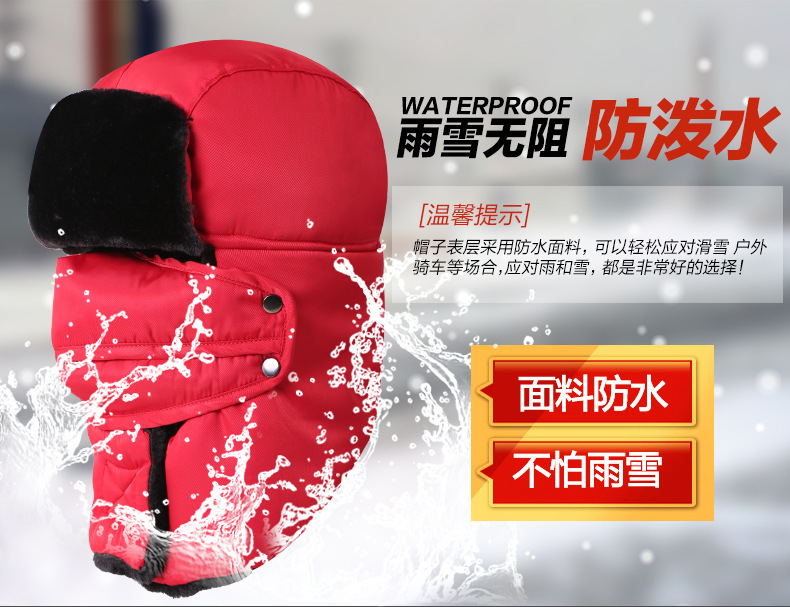 Northeast warm ski hat ear cap details Picture