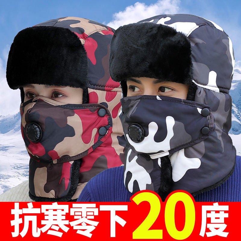 Cycling hat winter plus fleece thickened Lei Feng hat winter keep warm winter hat men full figure
