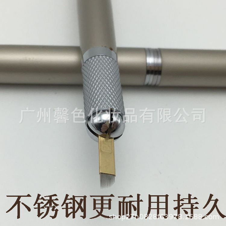 yys修眉刀/眼线胶笔/芦荟眉笔产品图