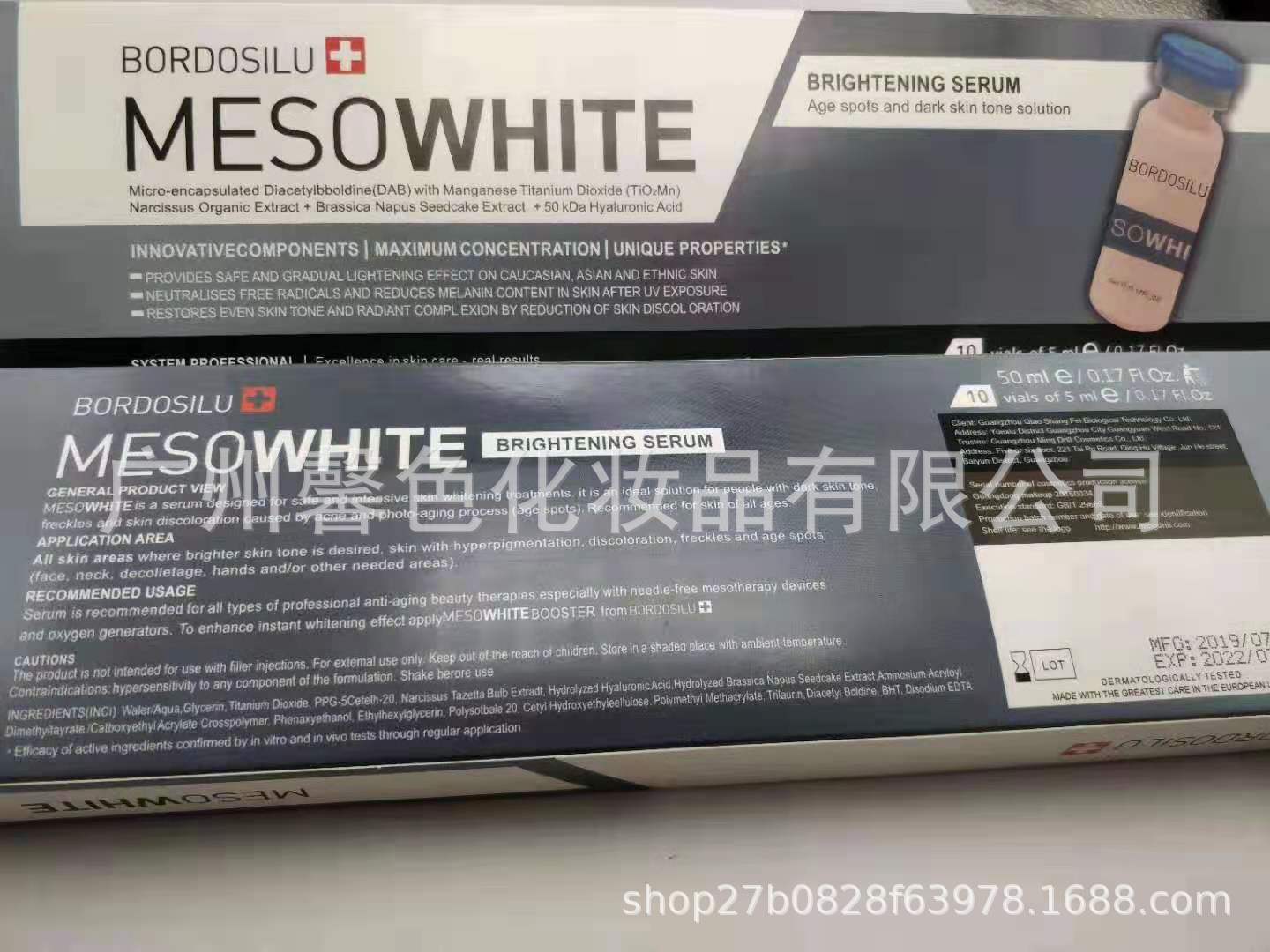 韩式驻颜粉底液半永久遮瑕免洗粉底液防晒素颜霜精华液裸妆OEM
