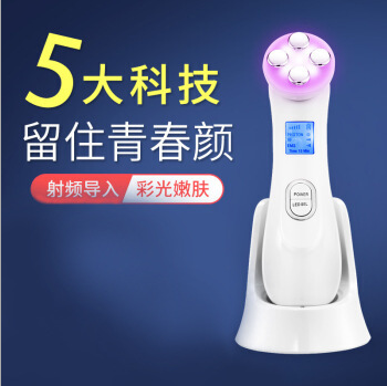 Beauty instrument RF RF import instrument wrinkle removal needle-free beauty instrument