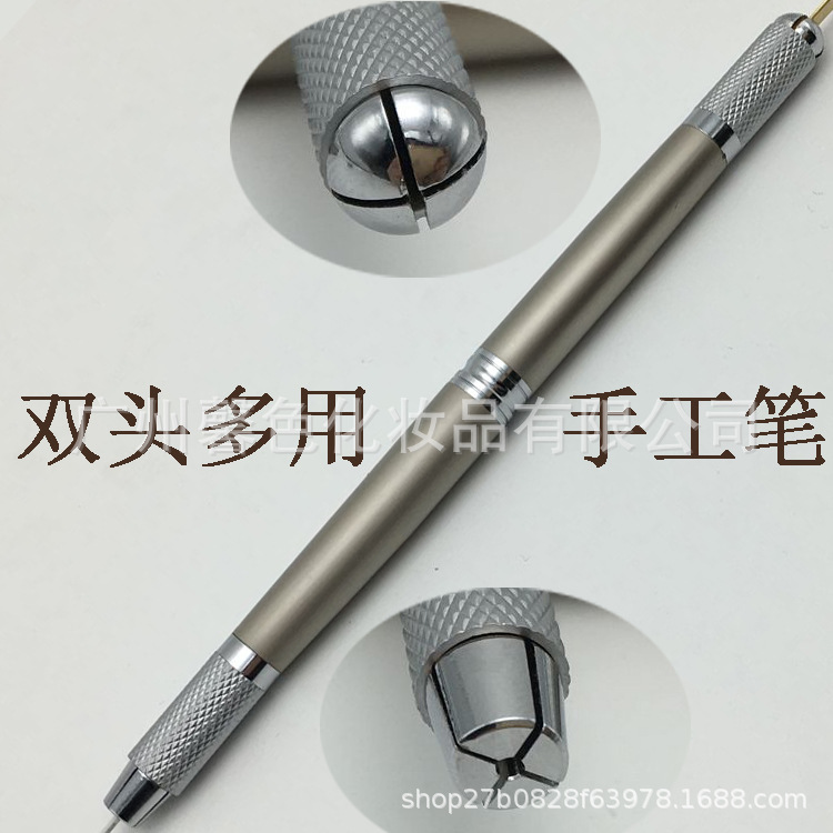 高档三用笔纹绣笔 水雾眉飘眉绣眉笔 半久雾眉手工绣笔纹绣色料.