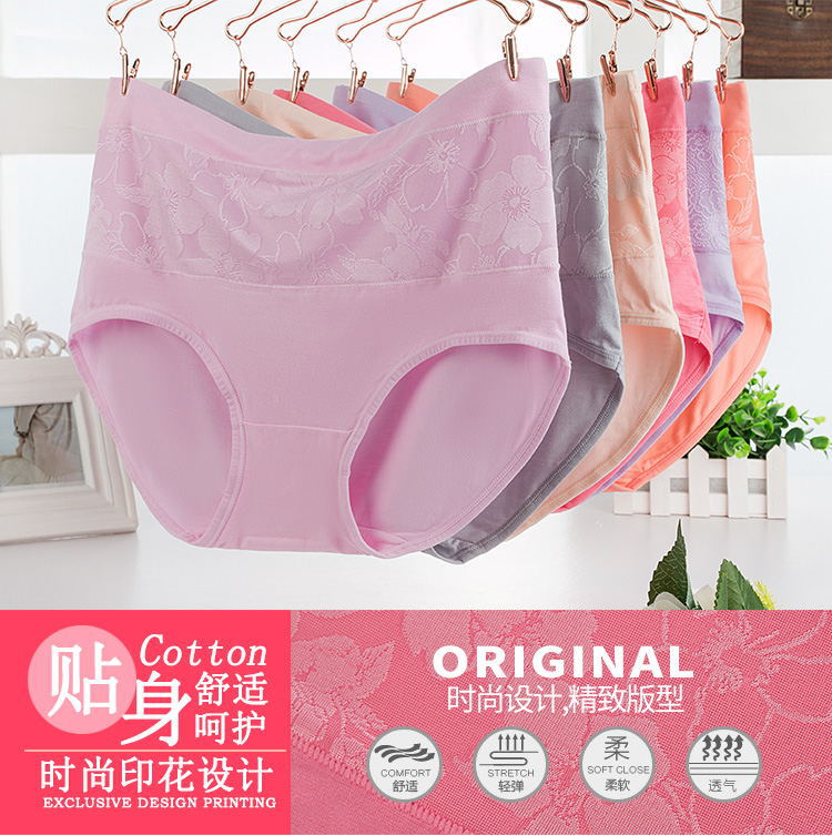 Factory Direct Wholesale Breathable Waist Large Size Women's Underwear Modal Jacquard Bamboo Fiber Sexy Underwear Women Item Picture