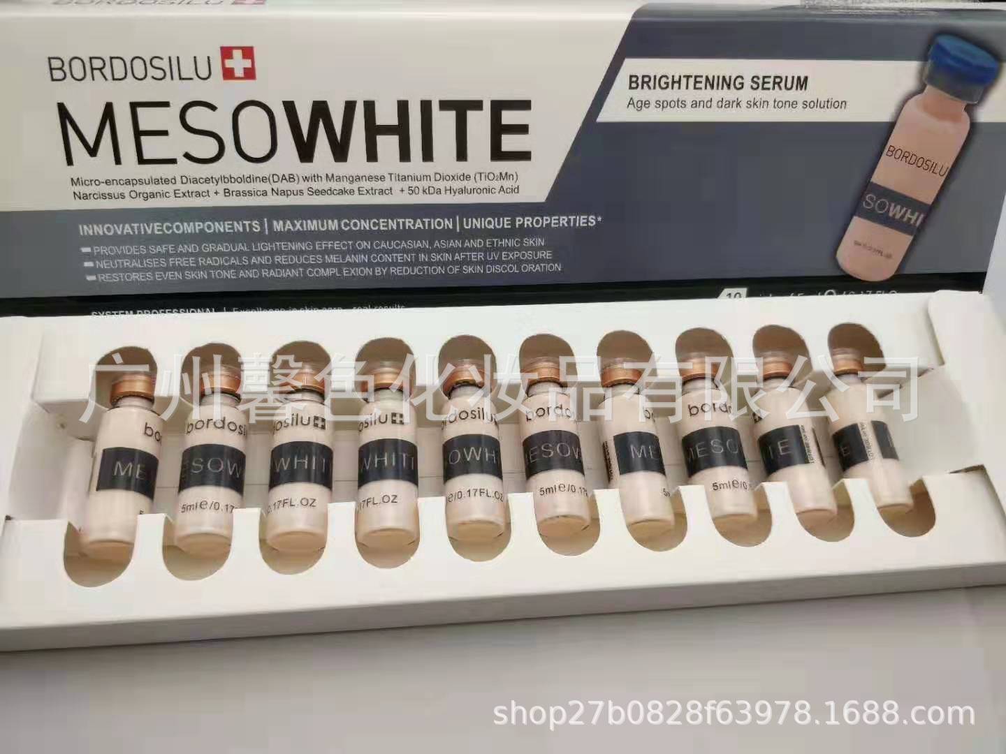 香水加工定制实物图