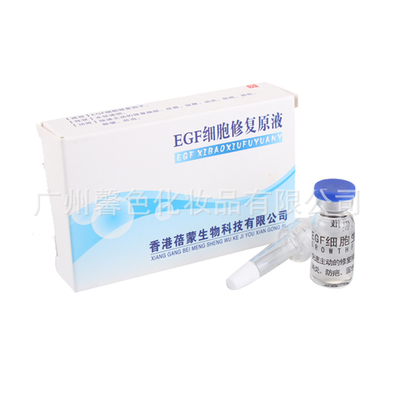 其他专业线护肤品实物图