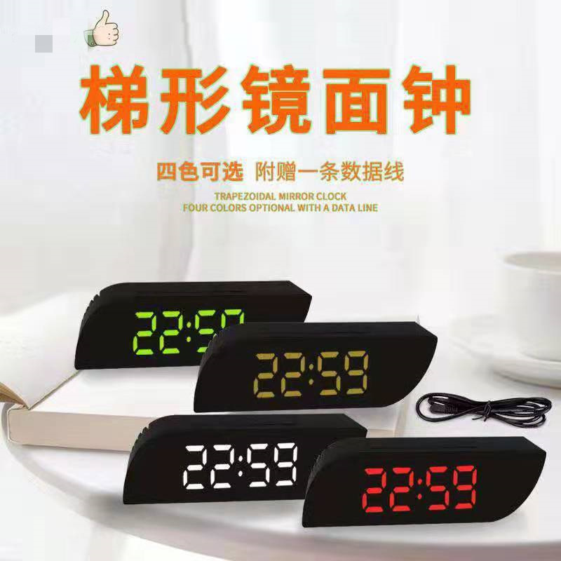 爆款新款LED梯型镜面钟 创意镜面闹钟 多功化妆镜LED数字闹钟