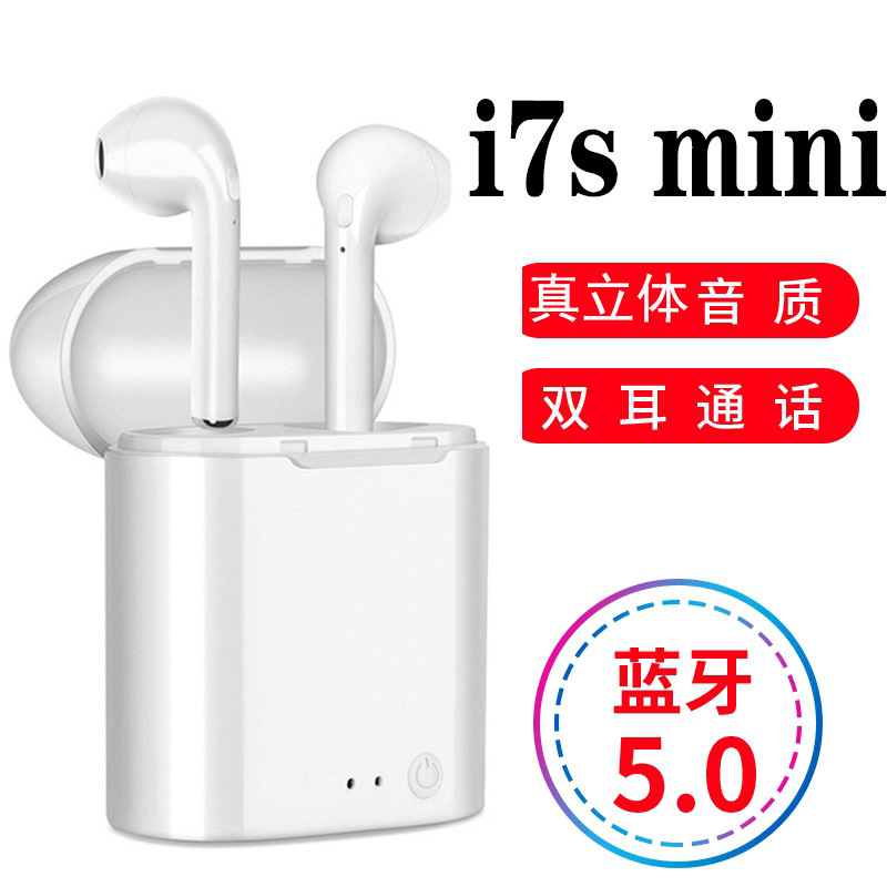 I7MINI TWS无线蓝牙耳机5.0双耳双通充电仓i7s升级版迷你蓝牙耳机图