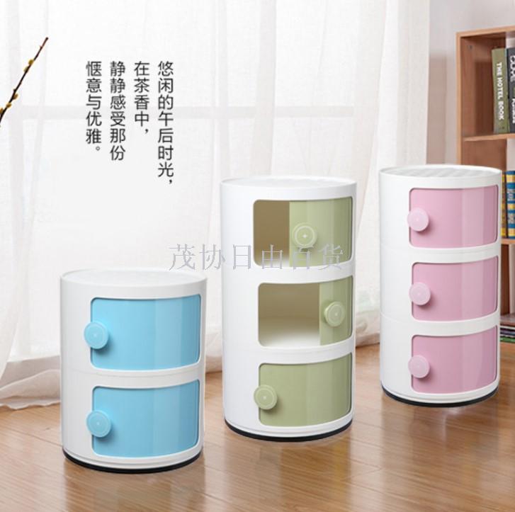 塑料收纳柜白底实物图