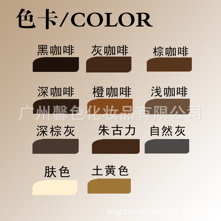 BS纹绣半永久色料 IPM膏体PCD飘眉色料 漂唇 纹绣色料细节图