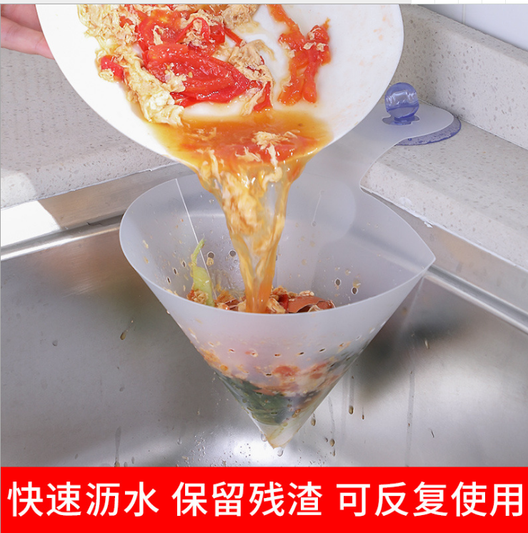 Kitchen suction cup type sink filter screen, household thickened, foldable and reusable sink draining bag
