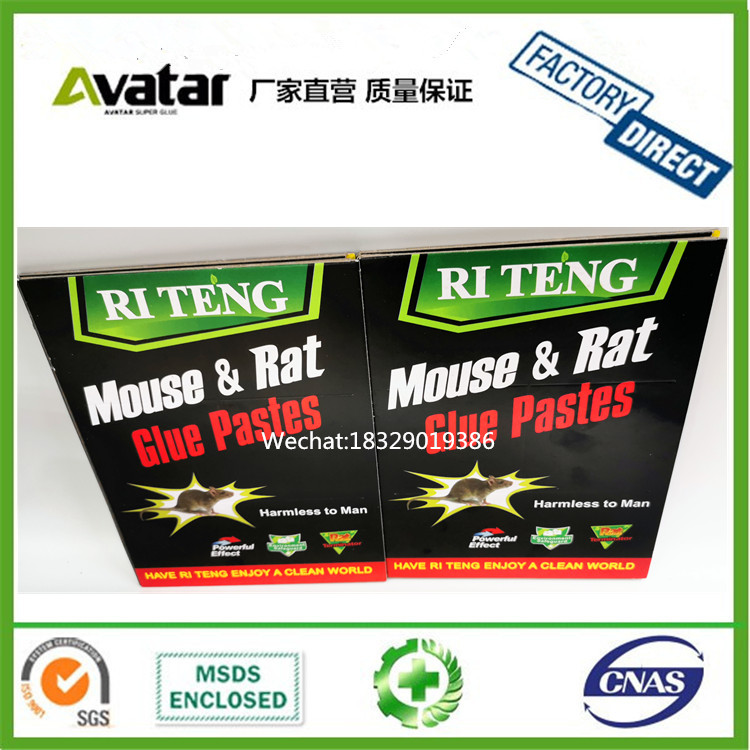 源头厂家直销RI TENG MOUSE RAT GLUE PASTES RI TENG老鼠板生产厂家 黑色鼠板