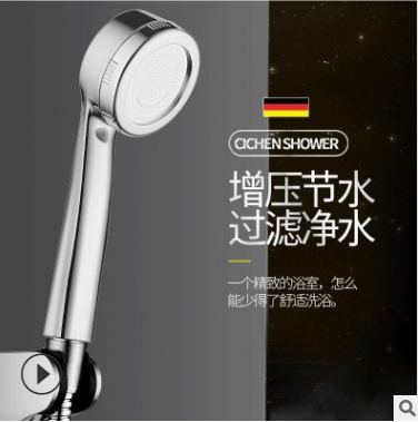 Japanese showerhead switch showerhead hand held showerhead pressurization water saving can be removed wash Angle adjustment