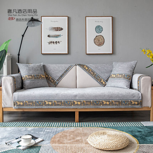 Chinese-style all-season universal anti-slip sofa cushions, modern all-inclusive universal fabric sofa cover cushions, sofa cover fabric