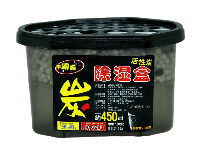 450ml dehumidifying box desiccant, dehumidifying agent, dehumidifying bag, wardrobe desiccant, foreign trade dehumidifying box factory store details Picture