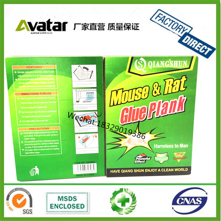 Source direct sales of QIANGSHUN RAT GLUE BOARD, Qiangshun rat glue board, Qiangshun Rat glue board, Qiangshun Rat glue board, Qiangshun Rat glue board
